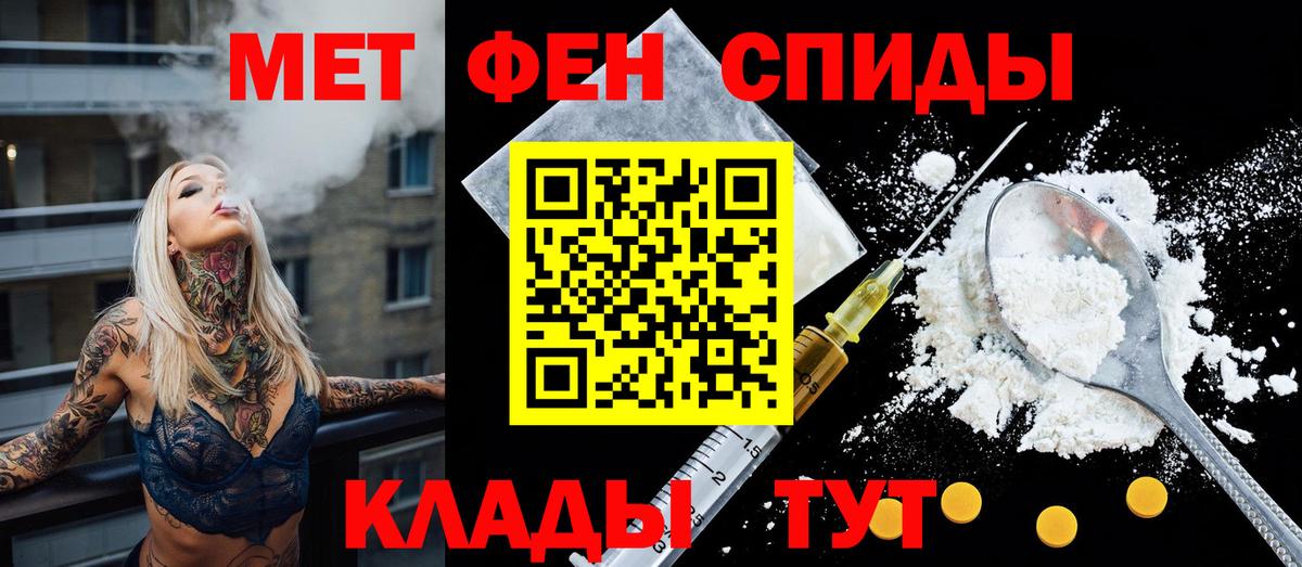 Амфетамин  Вход с VPN  Кашира  АМФЕТАМИН  АМФЕТАМИН 98% 
