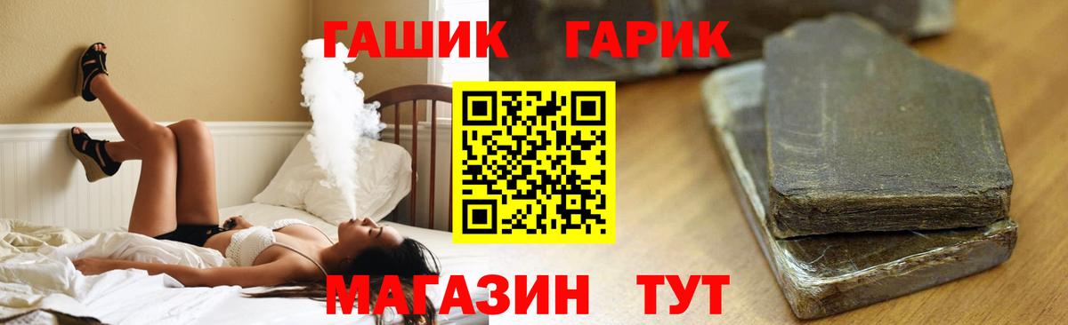 ГАШИШ ice o lator  Вход с VPN  ГАШ  Кашира  ГАШ Ice-O-Lator 