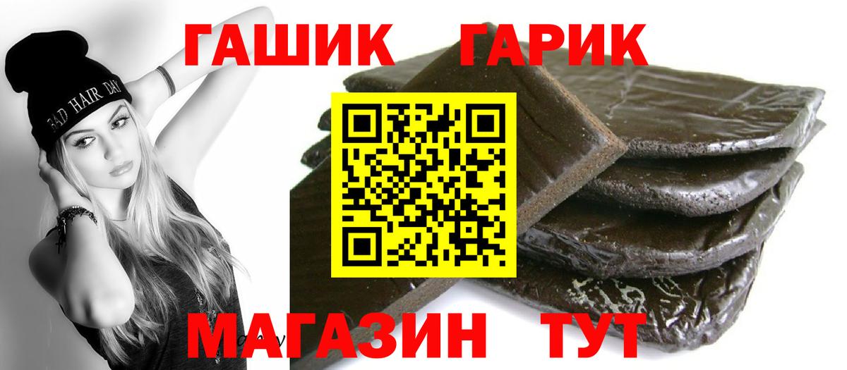 Гашиш хэш Кашира