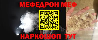 mix Ливны