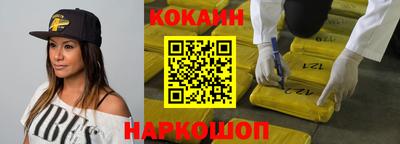 индика Лесосибирск