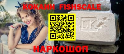 индика Лесосибирск