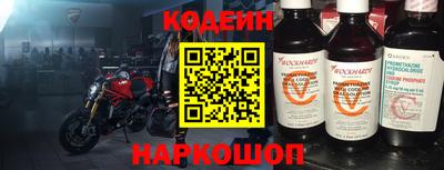 наркотики Ликино-Дулёво