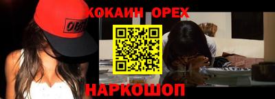 индика Лесосибирск