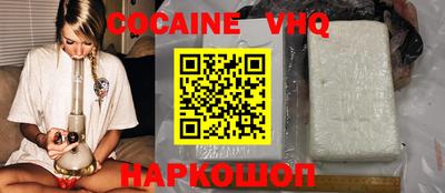 mix Ливны