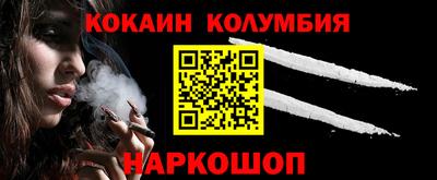 индика Лесосибирск