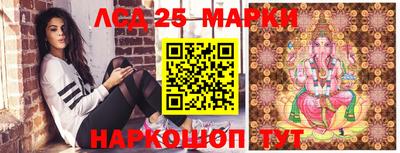 mix Ливны