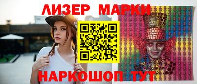 индика Лесосибирск