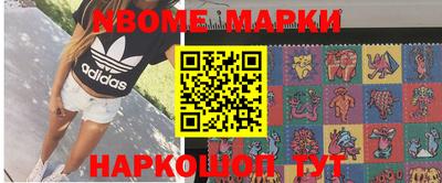 наркотики Ликино-Дулёво