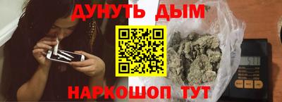 наркотики Ликино-Дулёво