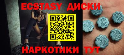 индика Лесосибирск