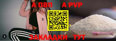 индика Лесосибирск