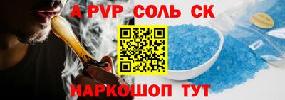 индика Лесосибирск