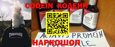 mix Ливны