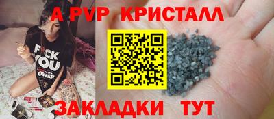 mix Ливны