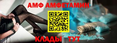 mix Ливны