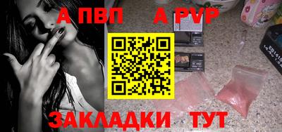 индика Лесосибирск