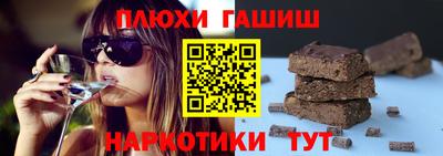 индика Лесосибирск