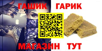mix Ливны