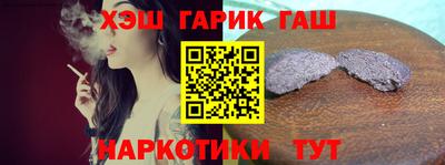 наркотики Ликино-Дулёво