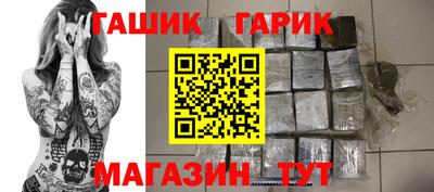 mix Ливны