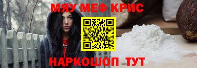 индика Лесосибирск