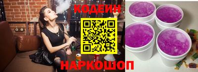 индика Лесосибирск