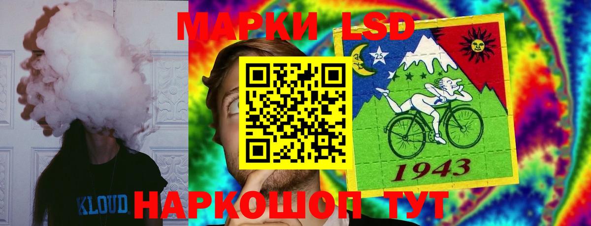 LSD-25 экстази ecstasy  kraken ONION  Кашира  Вход с VPN 