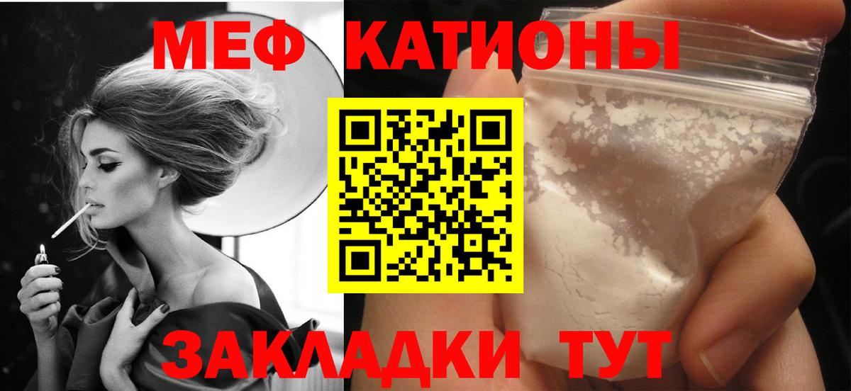 Кашира  KRAKEN рабочий сайт  МЕФ VHQ  купить закладку  Вход с VPN  Меф 4 MMC 