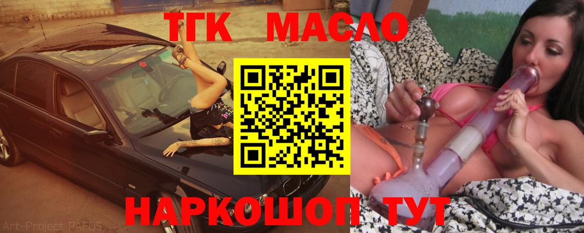 Кашира  наркота  Вход с VPN  ТГК вейп с тгк 