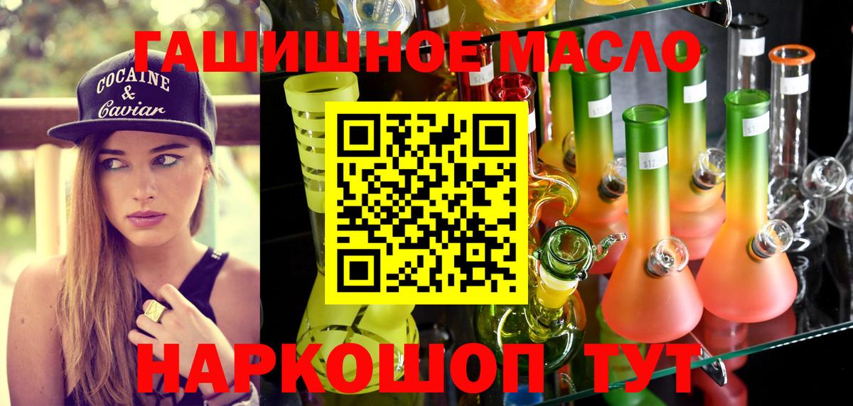 ТГК вейп с тгк Кашира