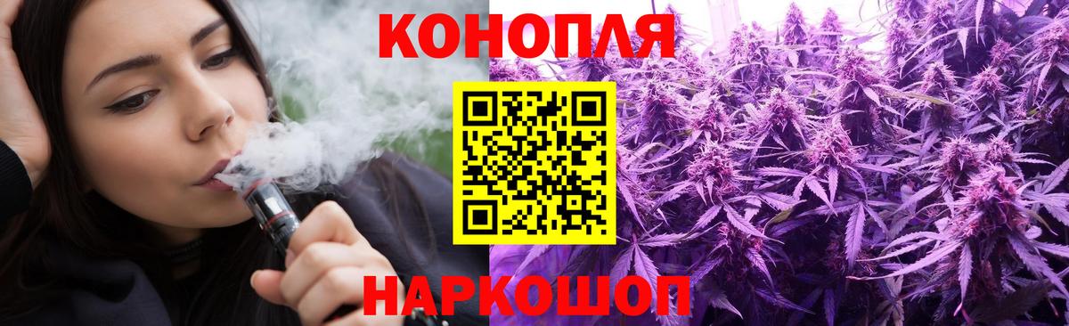 Марихуана индика Кашира