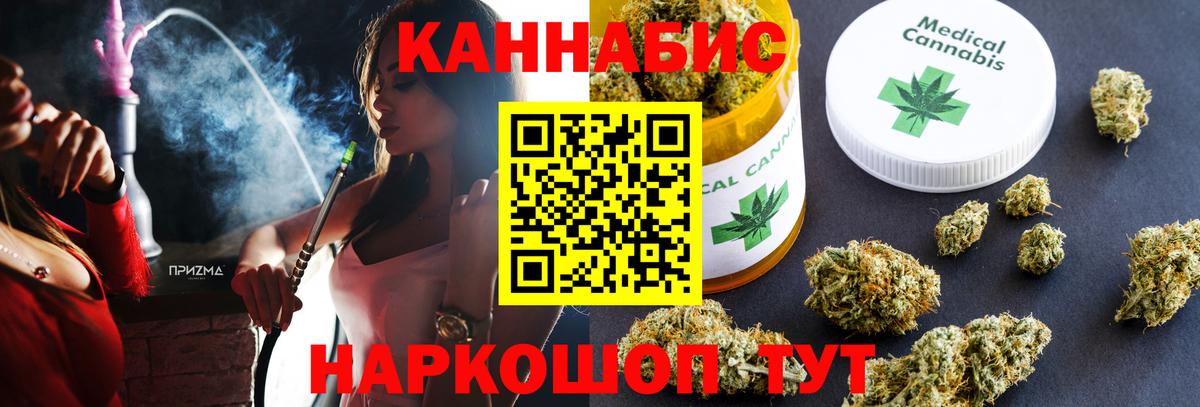 Бошки марихуана LSD WEED  МАРИХУАНА сатива  МАРИХУАНА AK-47  Кашира  Вход с VPN 